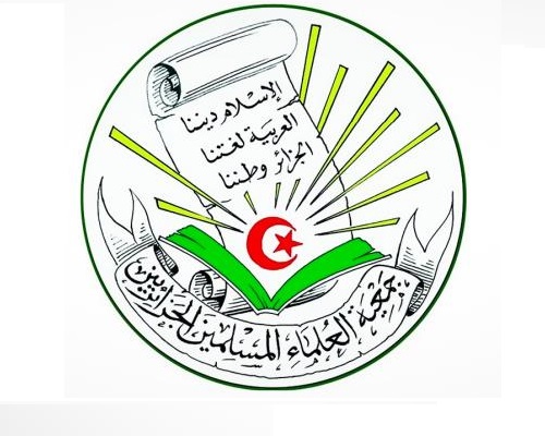 موقع جمعية العلماء المسلمين الجزائريين